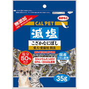 カルペット 減塩こざかなにぼし 35g