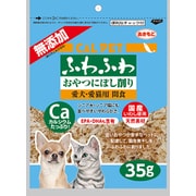カルペット ふわふわおやつにぼし削り 35g