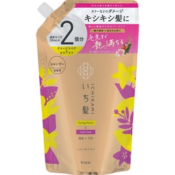 いち髪 ダメージリペア＆カラーケア シャンプー 詰替用2回分 660ml