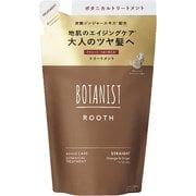 ボタニスト ルース エイジングケア ボタニカル トリートメント ストレート 詰替 400g