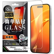IN-P47F/BSCG [iPhone 16 Pro用 防埃 ガラスフィルム 光沢 簡単貼り付け 平面保護 硬度10H]