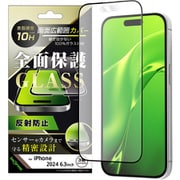 IN-P47F/HGB [iPhone 16 Pro用 ガラスフィルム 反射防止 全面保護 硬度10H/ブラック]