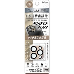 IN-P4749FG/CAMRGD [iPhone 16 Pro/16 Pro Max/15 Pro/15 Pro Max用 ガラスフィルム カメラ保護 一体型 ミラー 硬度10H/ゴールド]
