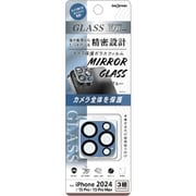 IN-P4749FG/CAMRA [iPhone 16 Pro/16 Pro Max/15 Pro/15 Pro Max用 ガラスフィルム カメラ保護 一体型 ミラー 硬度10H/ブルー]