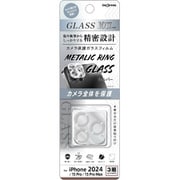 IN-P4749FG/CAMSV [iPhone 16 Pro/16 Pro Max/15 Pro/15 Pro Max用 ガラスフィルム カメラ保護 一体型 メタリック 硬度10H/シルバー]