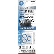 IN-P4749FG/CAMA [iPhone 16 Pro/16 Pro Max/15 Pro/15 Pro Max用 ガラスフィルム カメラ保護 一体型 メタリック 硬度10H/ブルー]