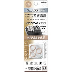 IN-P4749FG/CAMPG [iPhone 16 Pro/16 Pro Max/15 Pro/15 Pro Max用 ガラスフィルム カメラ保護 一体型 メタリック 硬度10H/ピンクゴールド]