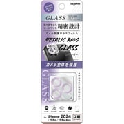 IN-P4749FG/CAMLD [iPhone 16 Pro/16 Pro Max/15 Pro/15 Pro Max用 ガラスフィルム カメラ保護 一体型 メタリック 硬度10H/ラベンダー]