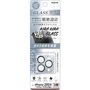 IN-P4749FG/CAKSV [iPhone 16 Pro/16 Pro Max/15 Pro/15 Pro Max用 ガラスフィルム カメラ保護 割れにくい ハイブリッド 一体型 キラキラ 硬度10H/キラキラ_シルバー]