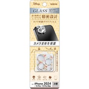 IN-DP4749FG/CAPO51 [iPhone 16 Pro/16 Pro Max/15 Pro/15 Pro Max用 ディズニー/ガラスフィルム カメラ保護 一体型 クリア 硬度10H/プーさん_総柄2]