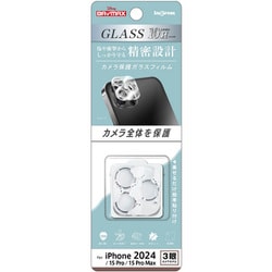 IN-DP4749FG/CABX12 [iPhone 16 Pro/16 Pro Max/15 Pro/15 Pro Max用 ディズニー/ガラスフィルム カメラ保護 一体型 クリア 硬度10H/ベイマックス_総柄]