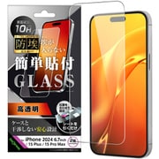 IN-P48F/BSCG [iPhone 16 Plus/15 Plus/15 Pro Max用 防埃 ガラスフィルム 光沢 簡単貼り付け 平面保護 硬度10H]