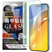 IN-P48F/BSMG [iPhone 16 Plus/15 Plus/15 Pro Max用 防埃 ガラスフィルム ブルーライトカット 光沢 簡単貼り付け 平面保護 硬度10H]