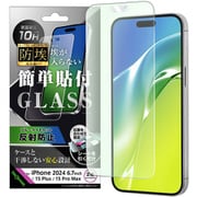 IN-P48F/BSKG [iPhone 16 Plus/15 Plus/15 Pro Max用 防埃 ガラスフィルム ブルーライトカット 反射防止 簡単貼り付け 平面保護 硬度10H]