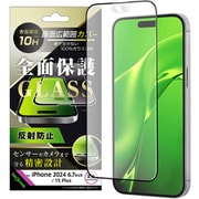 IN-P48F/HGB [iPhone 16 Plus/15 Plus用 ガラスフィルム 反射防止 全面保護 硬度10H/ブラック]