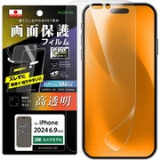 IN-P49FP/A1 [iPhone 16 Pro Max用 PRO貼りサポート PETフィルム 光沢 抗菌・抗ウイルス 平面保護 指紋防止]