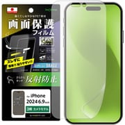 IN-P49FP/B1 [iPhone 16 Pro Max用 PRO貼りサポート PETフィルム 反射防止 抗菌・抗ウイルス 平面保護 指紋防止]