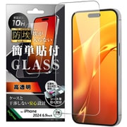 IN-P49F/BSCG [iPhone 16 Pro Max用 防埃 ガラスフィルム 光沢 簡単貼り付け 平面保護 硬度10H]