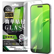 IN-P49F/BSHG [iPhone 16 Pro Max用 防埃 ガラスフィルム 反射防止 簡単貼り付け 平面保護 硬度10H]