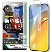 IN-P49F/BSMG [iPhone 16 Pro Max用 防埃 ガラスフィルム ブルーライトカット 光沢 簡単貼り付け 平面保護 硬度10H]