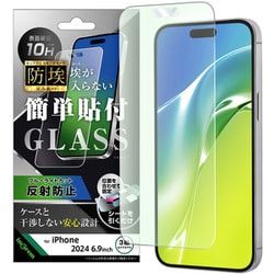 IN-P49F/BSKG [iPhone 16 Pro Max用 防埃 ガラスフィルム ブルーライトカット 反射防止 簡単貼り付け 平面保護 硬度10H]