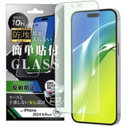 IN-P49F/BSKG [iPhone 16 Pro Max用 防埃 ガラスフィルム ブルーライトカット 反射防止 簡単貼り付け 平面保護 硬度10H]
