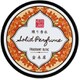 練り香水 金木犀 8g [ソリッドパフューム 練り香水]