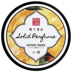 練り香水 八朔 8g [ソリッドパフューム 練り香水]