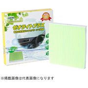 エアコンフィルターゼオライト プラス 代表純正品番:87139-33010 RCF1811