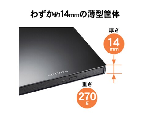 ヨドバシ.com - アイ・オー・データ機器 I-O DATA USB Type-C ヨドバシ.com - アイ・オー・データ機器 I-O DATA USB Type-C