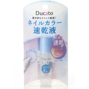 デュカート ネイル速乾液 5ml