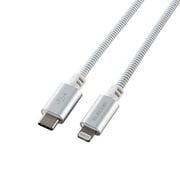 タイプC ライトニングケーブル USB Type-C to Lightning 1.5m PD 60W 急速充電 ペット噛みつき対策 感電防止 断線しにくい ステンレス製 データ転送 充電ケーブル mofult ホワイト PET-CLMT15WH