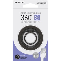 P-STRMK360BK [スマホリング マグネット 360度回転 落下防止 リング 着脱可能 スマホスタンド機能 フラット設計 角度調整可 ワイヤレス充電可 電子決済対応  ブラック]