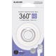P-STRMK360WH [スマホリング マグネット 360度回転 落下防止 リング 着脱可能 スマホスタンド機能 フラット設計 角度調整可 ワイヤレス充電可 電子決済対応  ホワイト]
