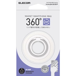 P-STRMK360WH [スマホリング マグネット 360度回転 落下防止 リング 着脱可能 スマホスタンド機能 フラット設計 角度調整可 ワイヤレス充電可 電子決済対応  ホワイト]