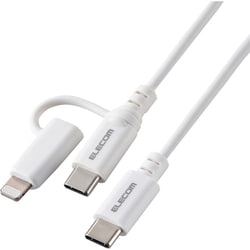 2in1 充電ケーブル ＜USB-C to USB-C ケーブル ＋ Lightning 変換プラグ＞ 2m PD対応 60W 急速充電  ホワイト MPA-CCLAD20WH