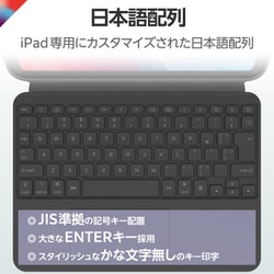 エレコム iPad 10.9インチ(第10世代)用キーボード付きケース iPad 10.9インチ(第10世代)用 キーボード一体型ケース