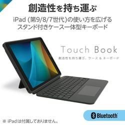 ヨドバシ.com - エレコム ELECOM iPad 10.2インチ 第9/8/7世代