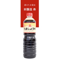 寿印たま醤油 本醸造 1L
