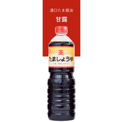 ヨドバシ.com - 山さきや 甘露印たま醤油 1L 通販【全品無料配達】 ヨドバシ.com - 山さきや 甘露印たま醤油 1L 通販【全品無料配達】