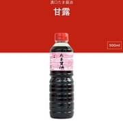 甘露印たま醤油 500ml [期限切迫商品（賞味期限：2025年8月31日）]