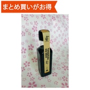 たまごかけ醤油 165ml [期限切迫商品（賞味期限：2025年8月31日）]