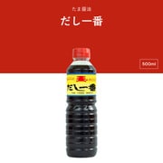 だし一番 500ml