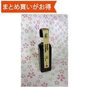 だし一番 165ml [期限切迫商品（賞味期限：2025年8月31日）]