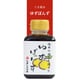 ゆずぽんず 180ml [期限切迫商品（賞味期限：2025年8月31日）]