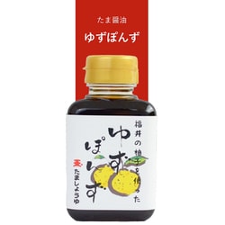ゆずぽんず 180ml [期限切迫商品（賞味期限：2025年8月31日）]