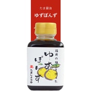 ゆずぽんず 180ml [期限切迫商品（賞味期限：2025年8月31日）]