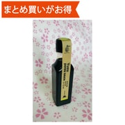 ゆずぽんず 165ml [期限切迫商品（賞味期限：2025年8月31日）]