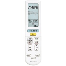 楽天市場】【純正品・新品】ダイキンエアコン用のリモコン☆1個