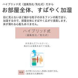 t*5様 Dainichi 温風気化 気化式 加湿器 HD-RXT922 202 加湿器 | 製品情報 | ダイニチ工業株式会社 - Dainichi